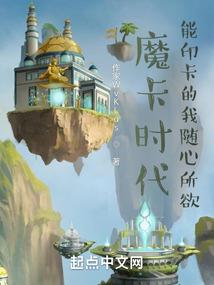 小厨师的大梦想