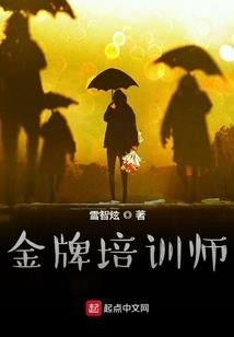 史上最强修仙系统