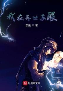 穿越之蝶梦三生