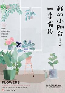 天使泪语