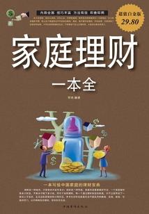 2012后地球你别哭