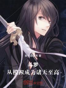抗战：从三义宫小道士开始