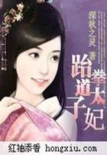 传奇霸主