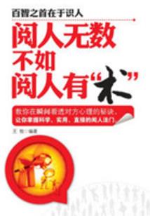 后来人们称他为儒帝