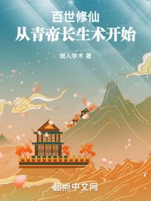 天涯桃花