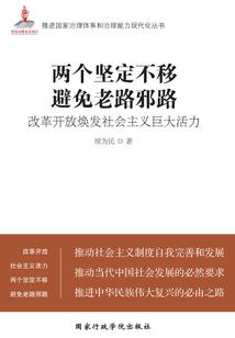 黑天使与十二灵石