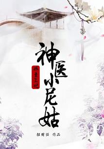 诸天九十九重