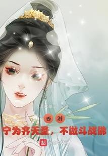 要好好的走