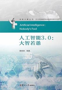恩爱能量系统