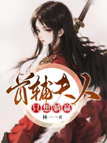 重生后的异世界生活