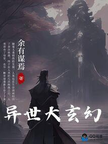 帝国之内