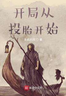 我在零零当巨星
