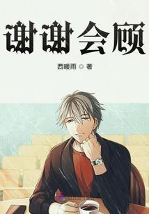 神河文明之无限战争