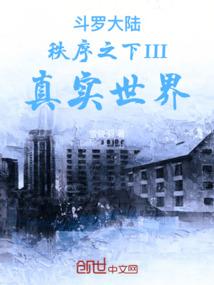 武尽荒芜