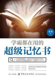 傲娇校草你走开！