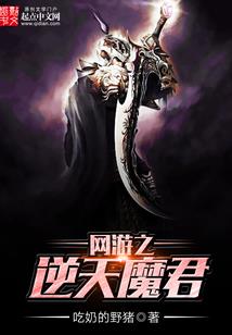 腹黑老公：青梅受宠吧