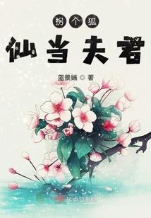 我男主超甜