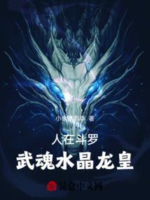 穿越之唯要一枝花