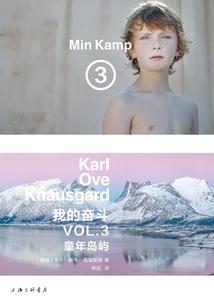 轮回系统之大反派