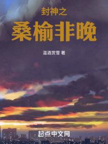 穿书女配绝不放弃
