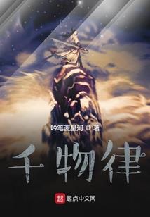 一些鬼话
