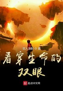 逆元记