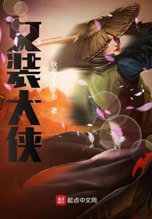 三国之逆行