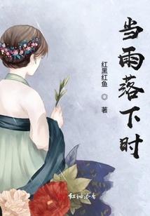 诸界末日黑心企业
