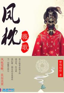 执剑指天下