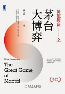学园默示录之崩坏的世界