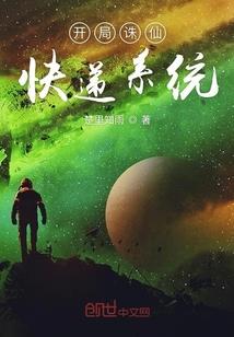 穿越于无限个异世界