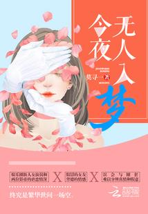 混沌之无上神尊