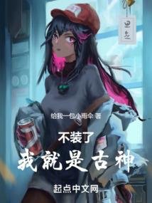 修炼吧，大魔王