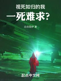 退休妖皇的日常