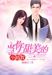 图书馆一夜