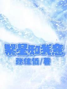 武天至尊