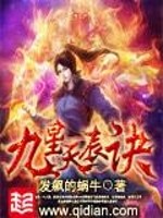 英雄联盟之职业神话