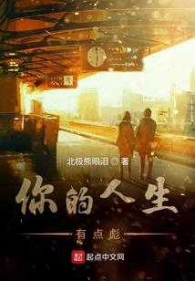 成就异神