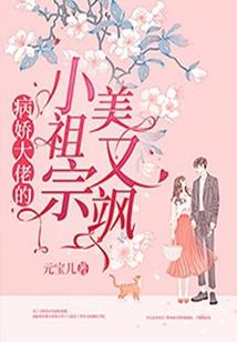 魔君，你站住