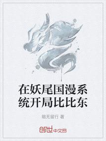 一见倾心要定你