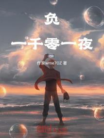 从夺取白眼开始征服忍界