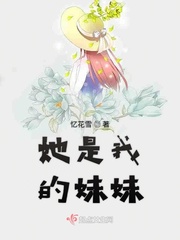 开心的愚昧