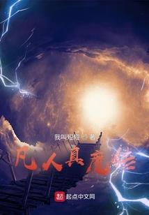 奸妃成长史