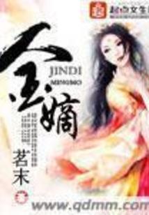 天才世界主
