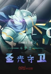 异界之轮回召唤师