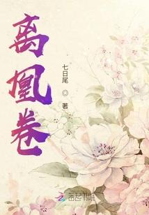阎王殿下请接招