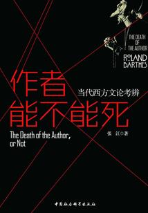 仙魔妖志