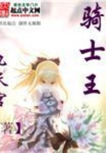 开始收获蓝鳍鲔
