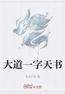 战雪传奇