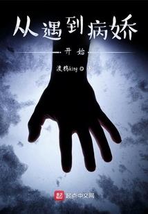 末世之凡人拳师路